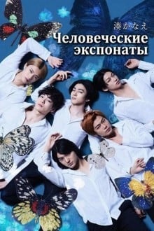 Человеческие образцы