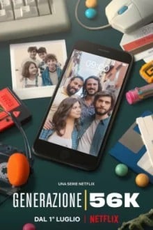 Поколение 56К