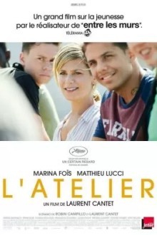 Мастерская