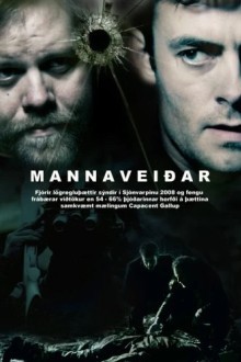 Охотник и жертва