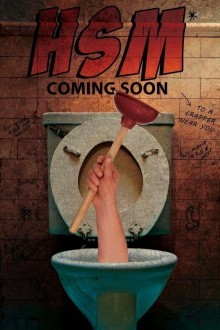 Вот дерьмо!