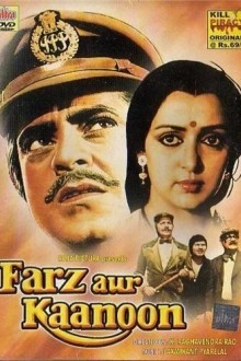 Долг и закон