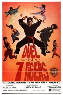 Дуэль семи тигров