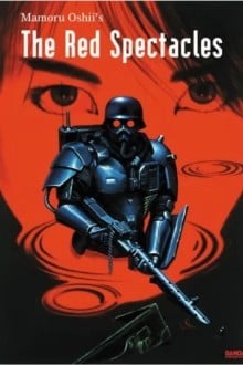 Красные очки