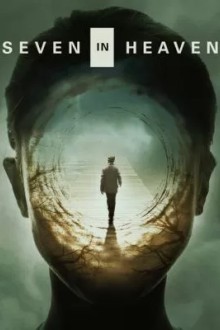 Семь минут в раю