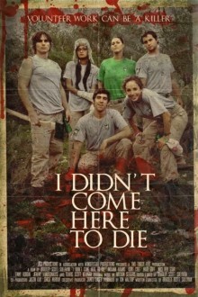 Я сюда не помирать приехал