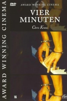 Четыре минуты