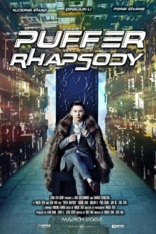 Рапсодия рыбы фугу