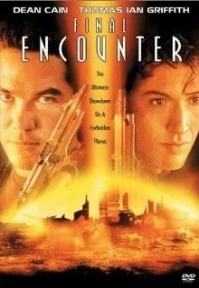 Последняя битва