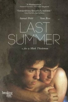 Последнее лето