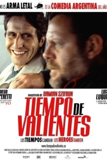 Время смелых