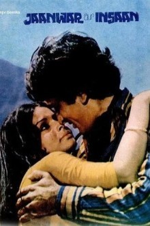 Животные и человек