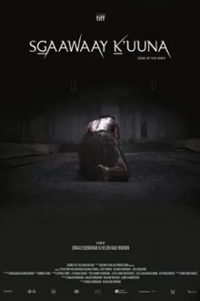 Острие ножа