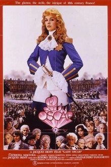 Леди Оскар