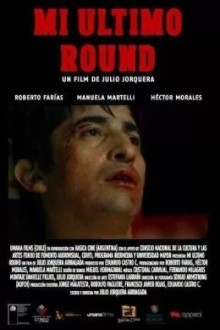 Мой последний раунд