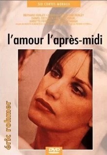 Вероника и лентяй