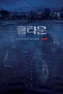 Родной город