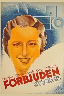 Недозволенное