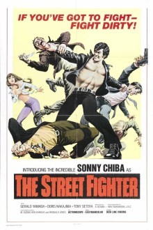 Уличный боец