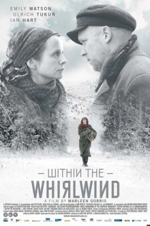 Внутри вихря