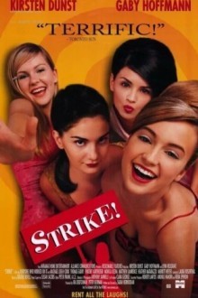 Заговор проказниц