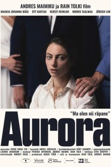 Аврора