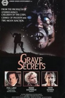 Секреты склепа