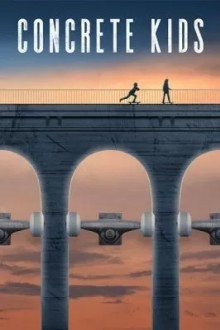 Городские ребята