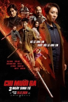 Тринадцатая сестра: Три убийственных дня