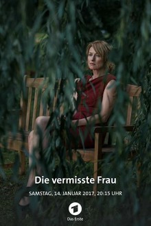 Независимая женщина