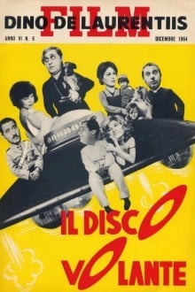 Летающая тарелка