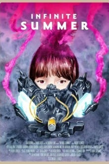 Бесконечное лето