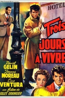 Осталось жить три дня