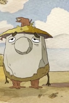 Объект на отдыхе