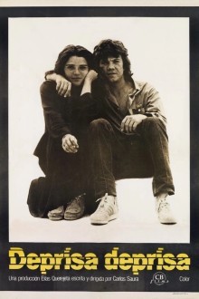 Быстрей, быстрей