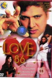 Любовь 86