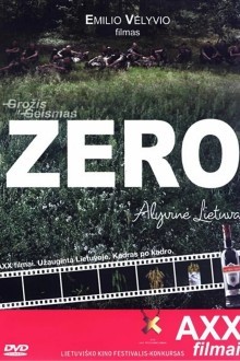 Зеро. Сиреневая Литва