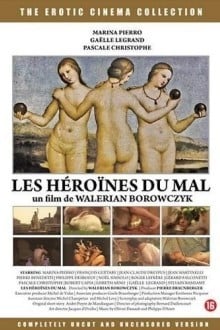 Героини зла