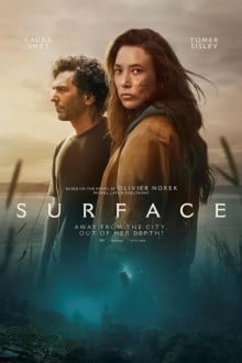 Мутные воды