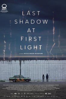 Последняя тень при первом свете