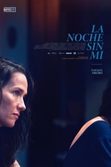 Ночь без меня