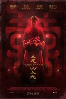 Дом бабочек