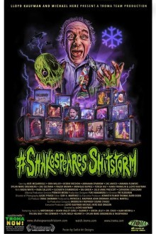 Шекспировская говнобуря