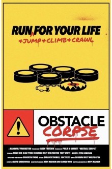 Полоса злорадства