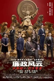 Целостность