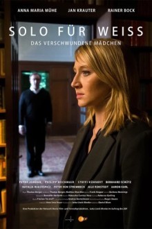 Соло для Вайсс