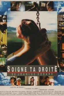 Береги правую