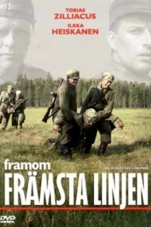 Вдали от линии фронта