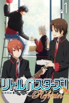 Маленькие проказники