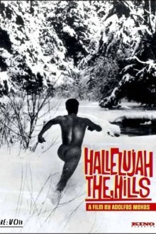 Аллилуйя, холмы!